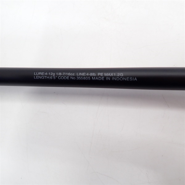 ２２エクスプライド２６５ＭＬ